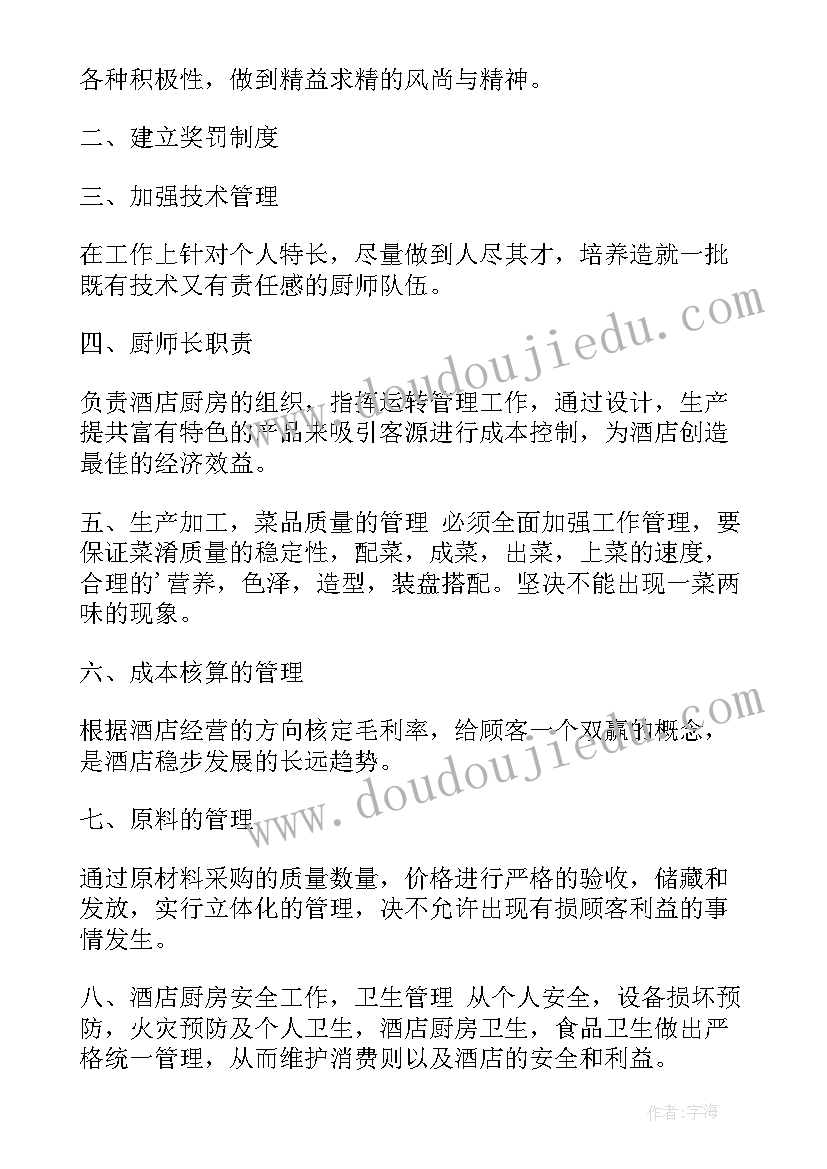 2023年爸爸妈妈去上班教案反思(大全5篇)