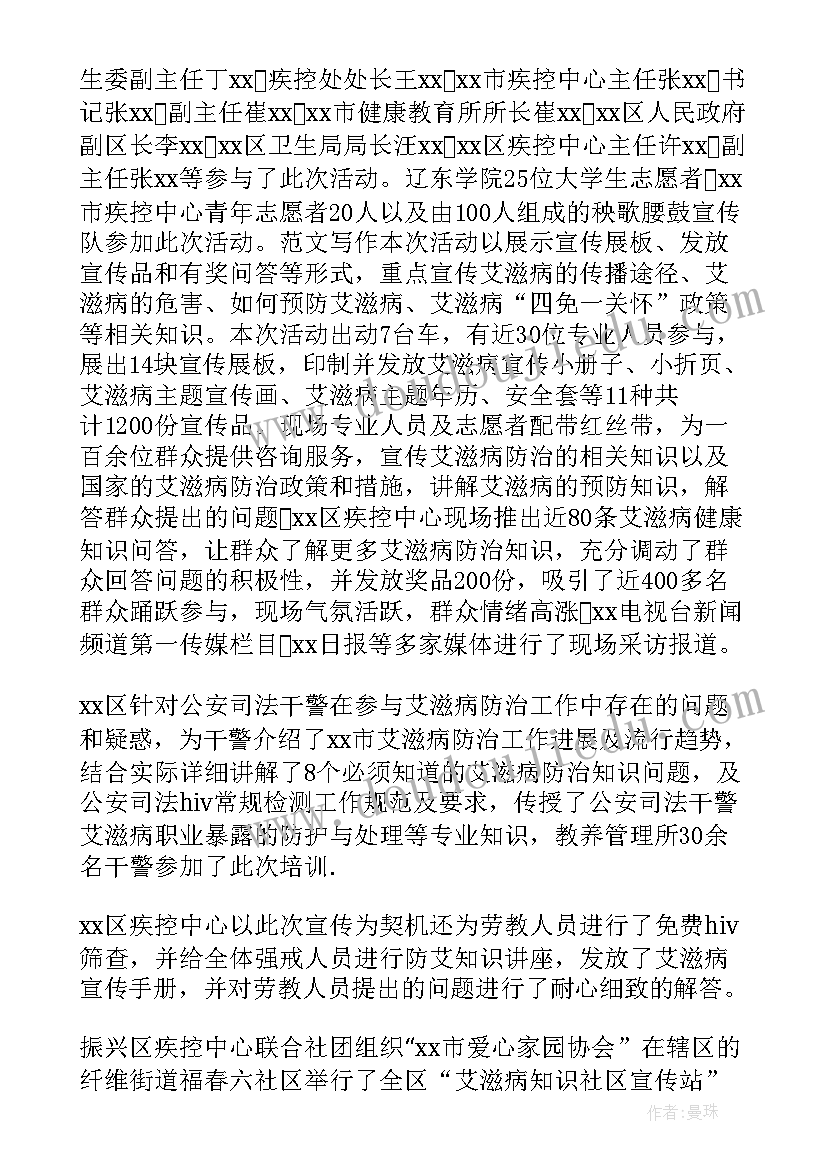 小学五年级上数学精彩两分钟 五年级数学复习教学计划(大全6篇)