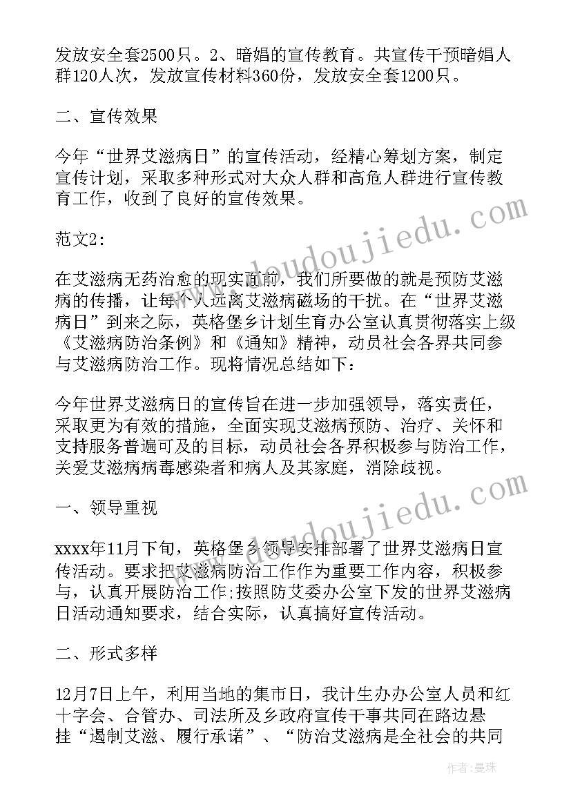 小学五年级上数学精彩两分钟 五年级数学复习教学计划(大全6篇)