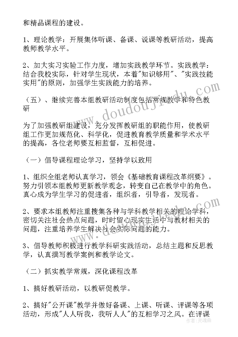 外出参观活动方案 参观活动方案(模板10篇)