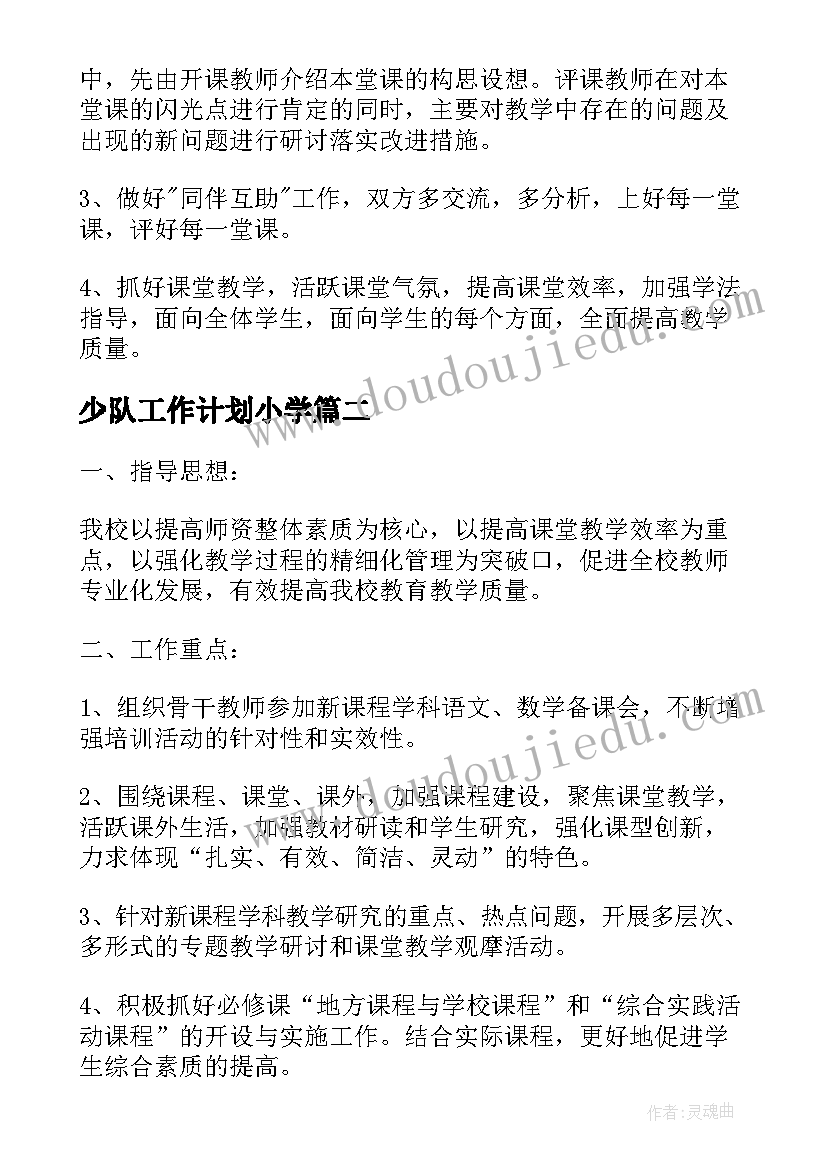 外出参观活动方案 参观活动方案(模板10篇)