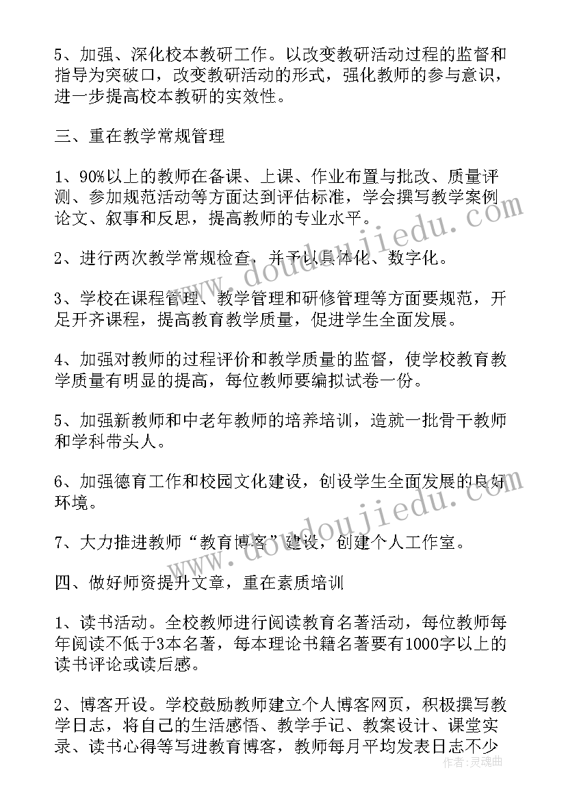 外出参观活动方案 参观活动方案(模板10篇)