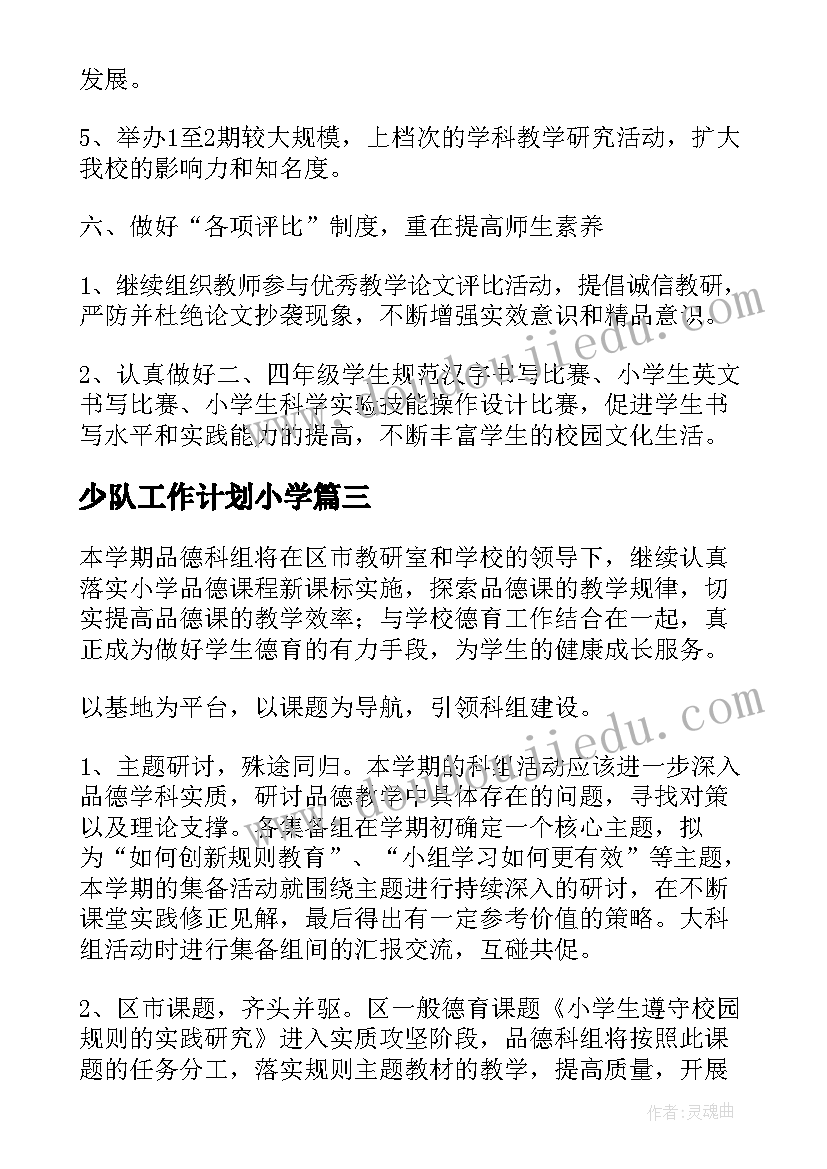 外出参观活动方案 参观活动方案(模板10篇)