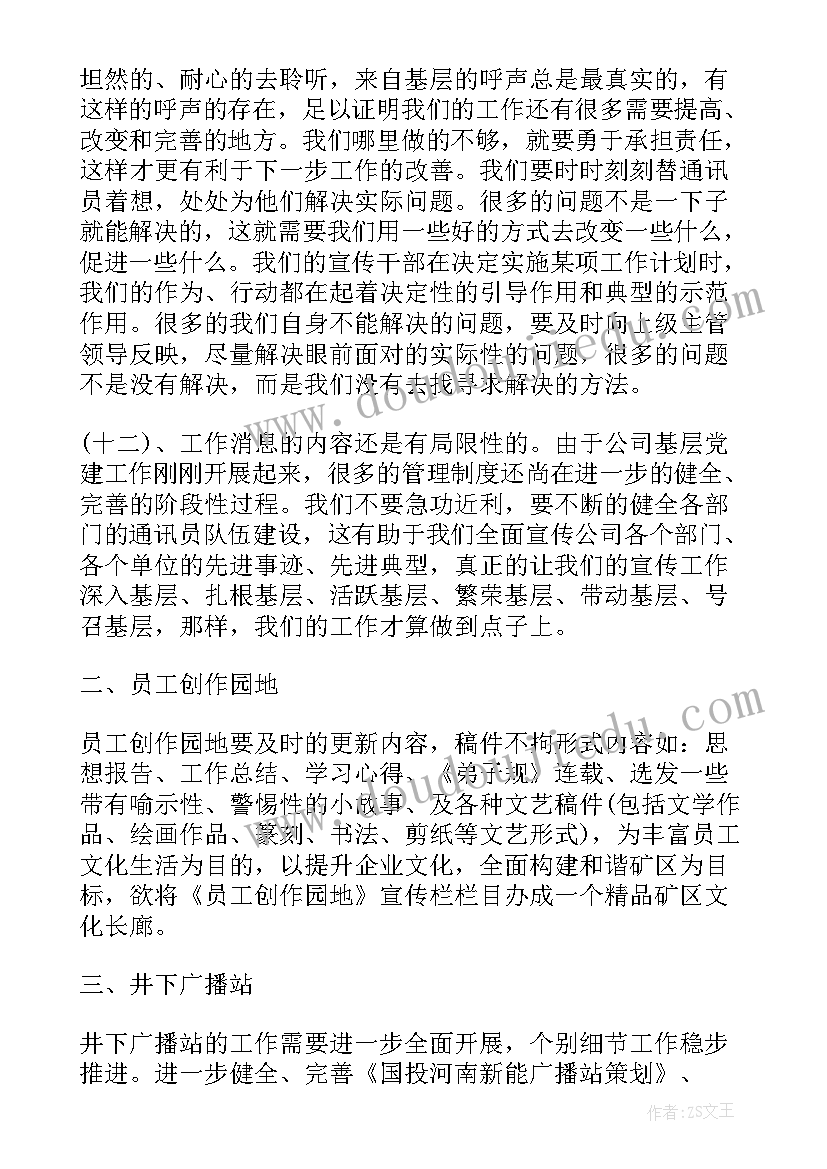 2023年小学生走读安全承诺书(优秀5篇)