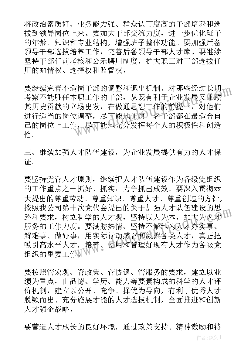 2023年小学生走读安全承诺书(优秀5篇)