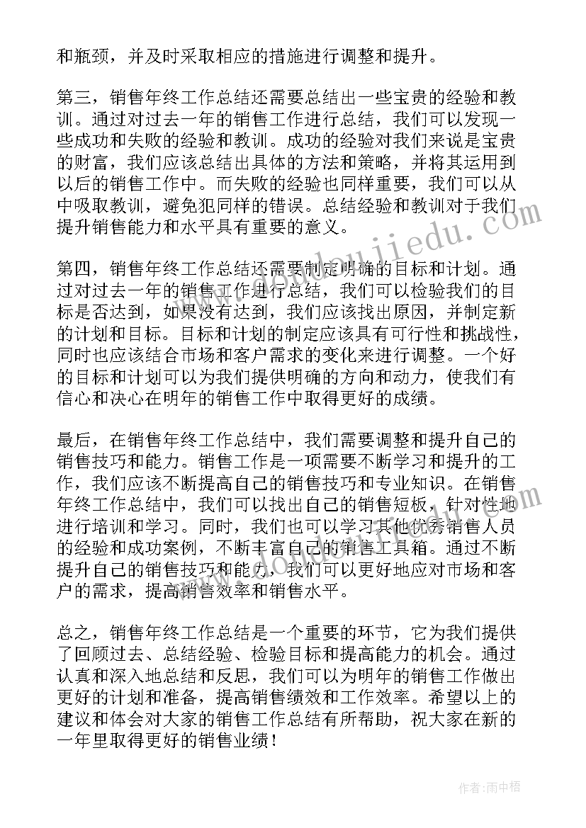 中班照相教案(汇总7篇)