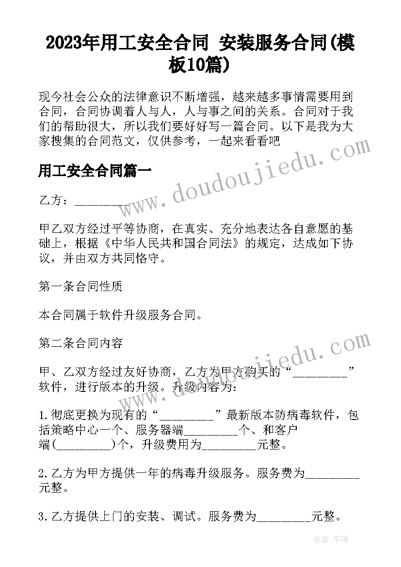 电气工程师转正总结(优质8篇)