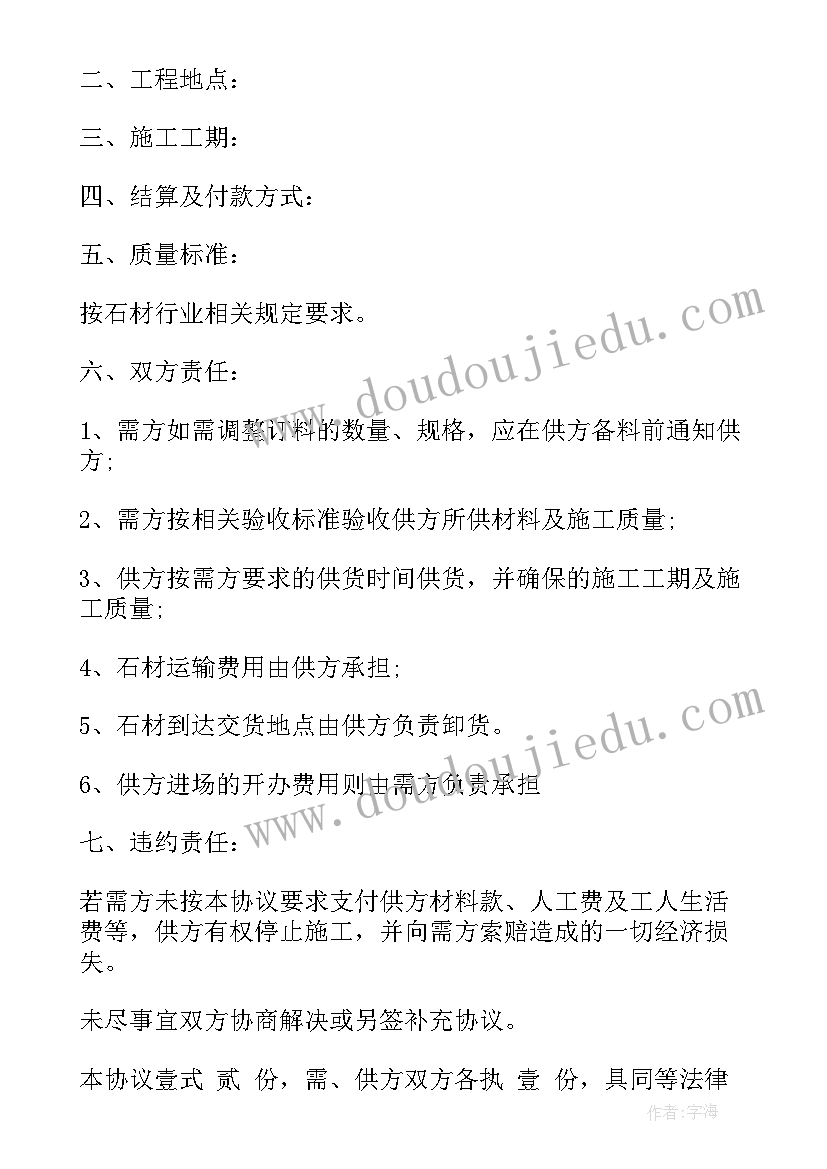 电气工程师转正总结(优质8篇)