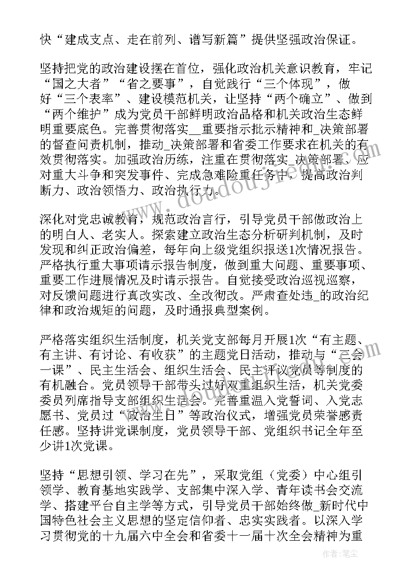 最新小学科学教师晋级述职报告(精选5篇)