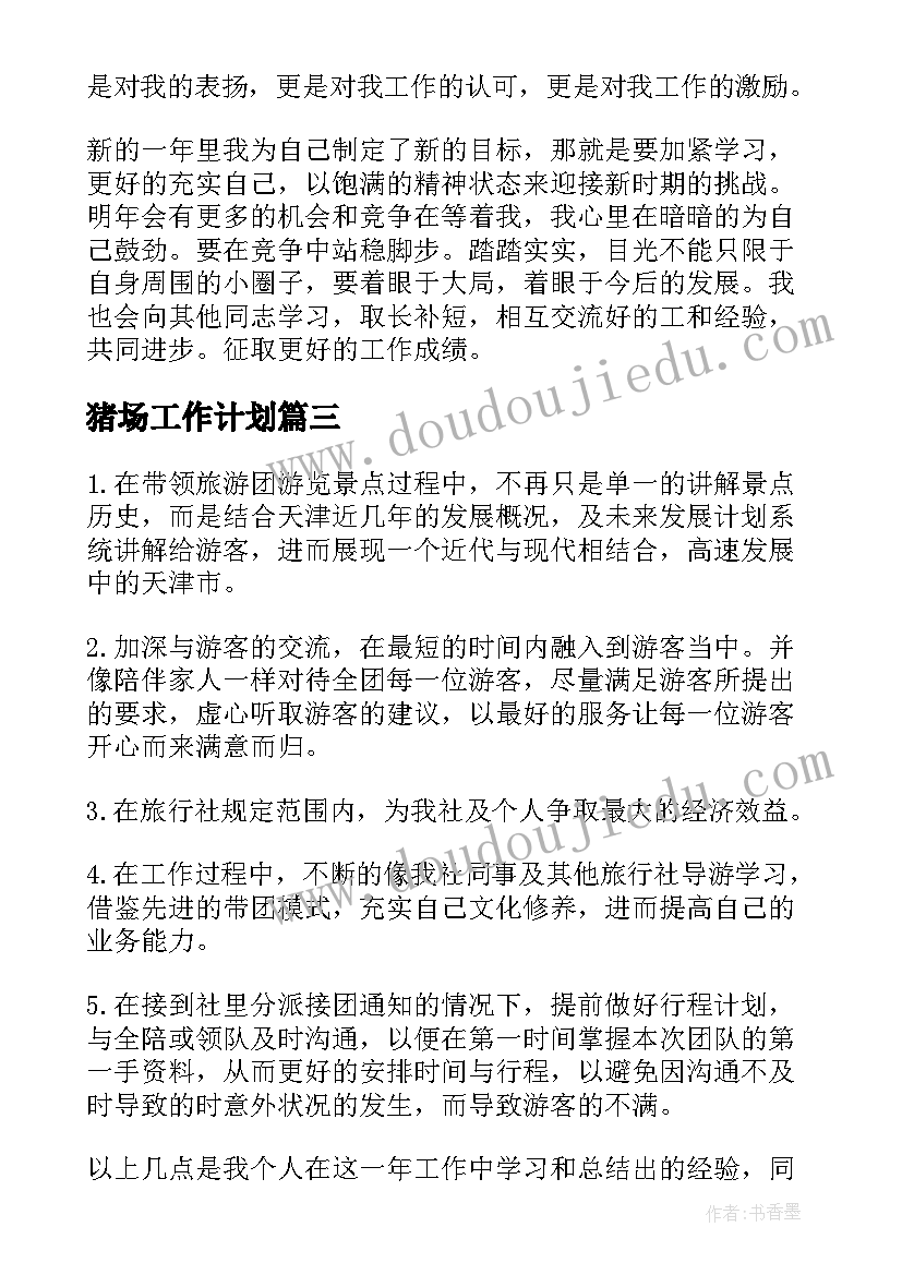 2023年团日活动总结万能 团日活动总结(通用10篇)