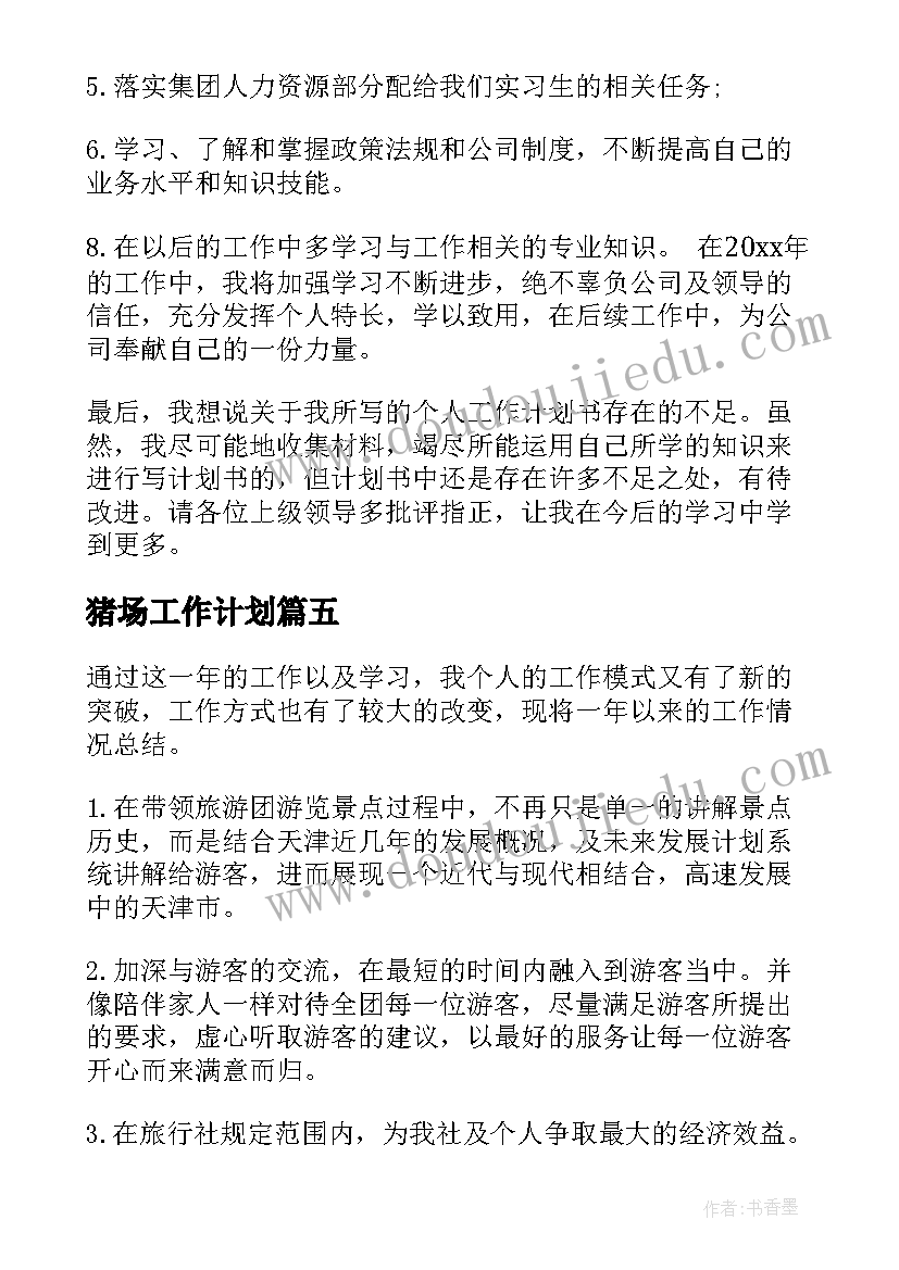 2023年团日活动总结万能 团日活动总结(通用10篇)