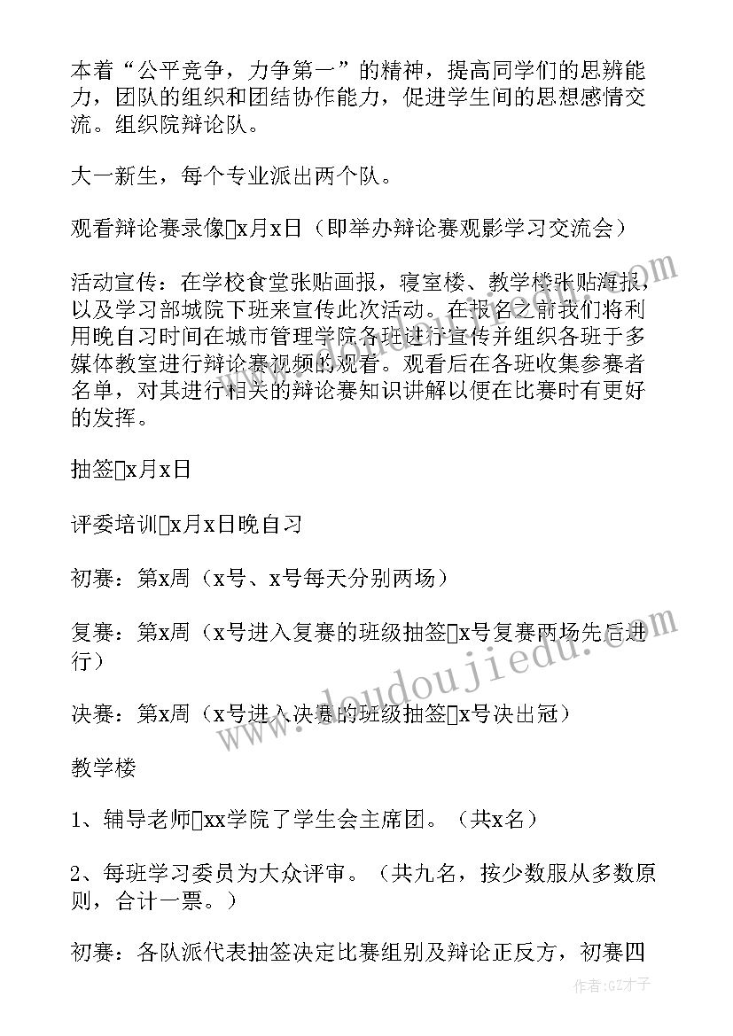 科学活动课教案(大全8篇)