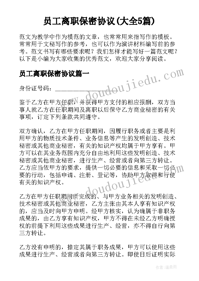 2023年一语上语文园地一教学反思 语言教学反思(精选7篇)