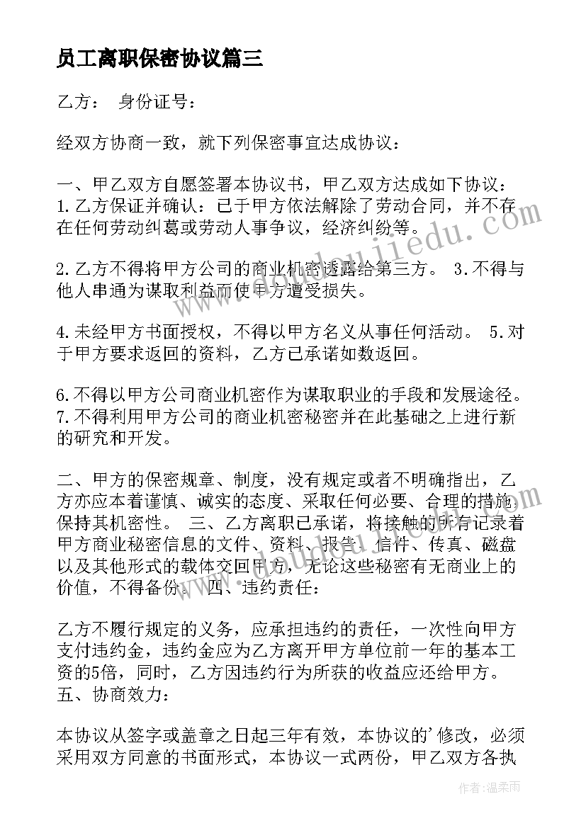 2023年一语上语文园地一教学反思 语言教学反思(精选7篇)