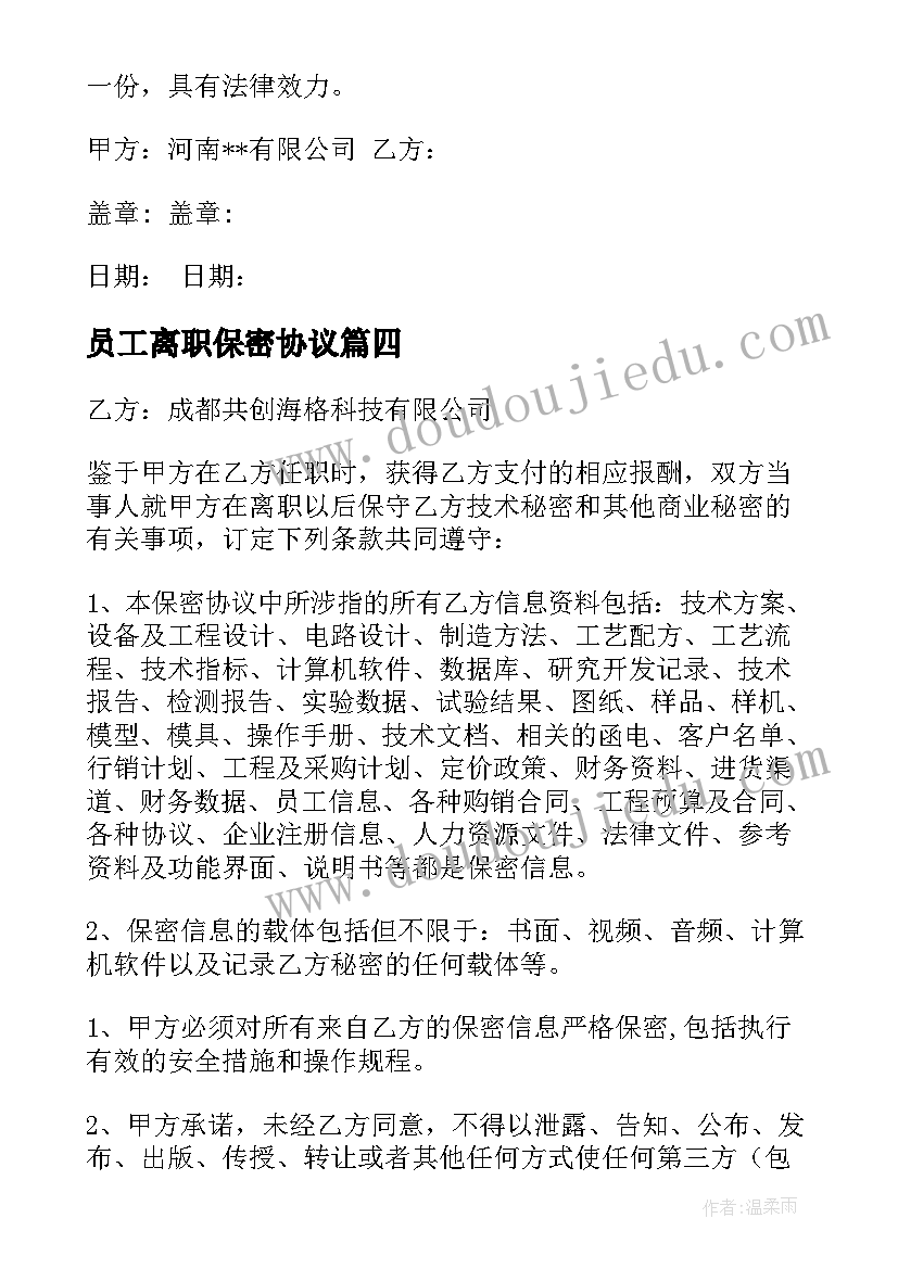 2023年一语上语文园地一教学反思 语言教学反思(精选7篇)