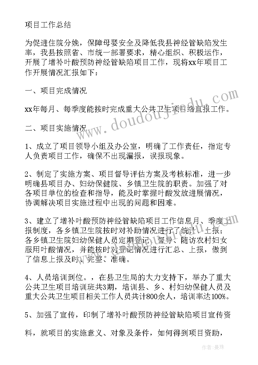 2023年鄂教版思想品德六年级教案设计(优质5篇)