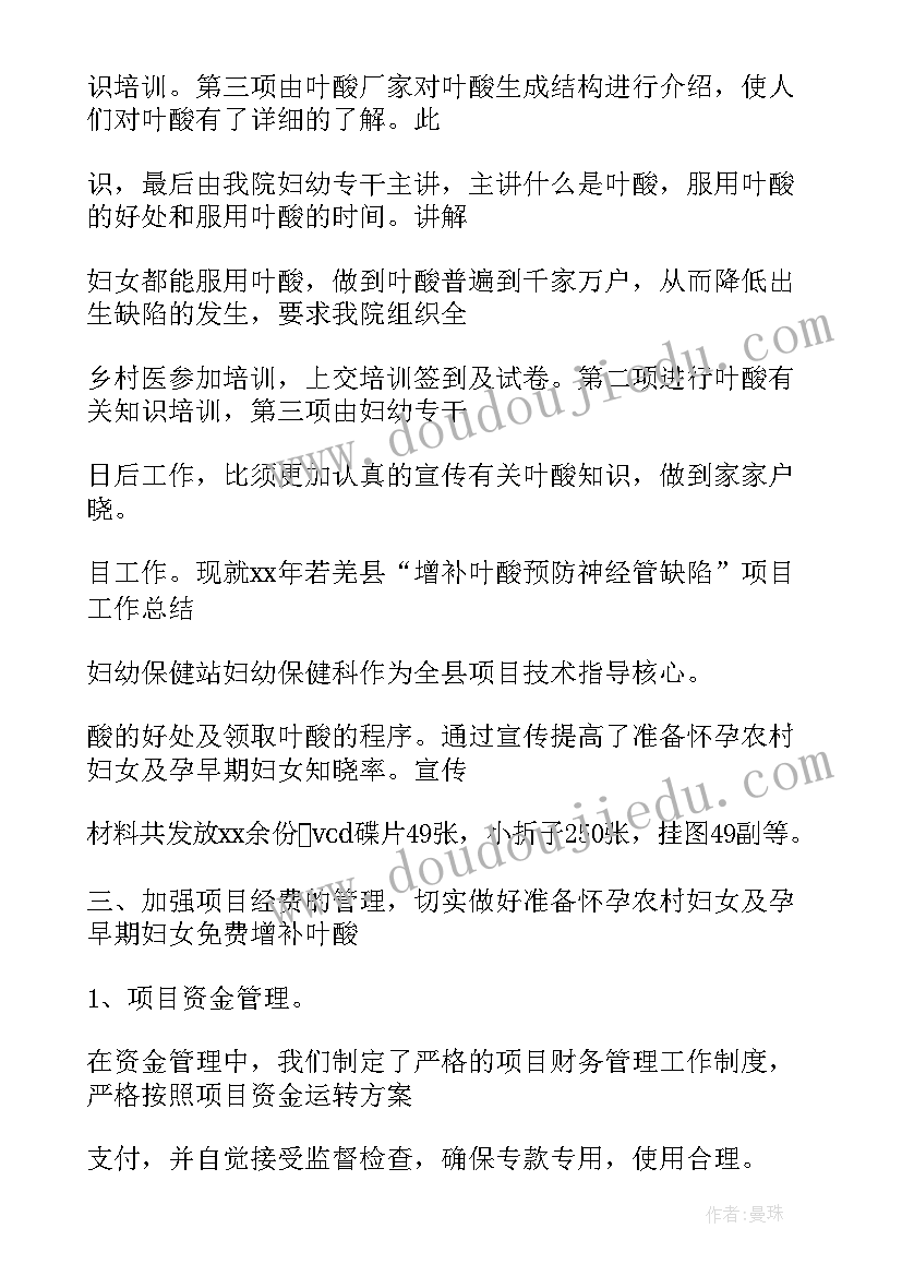 2023年鄂教版思想品德六年级教案设计(优质5篇)