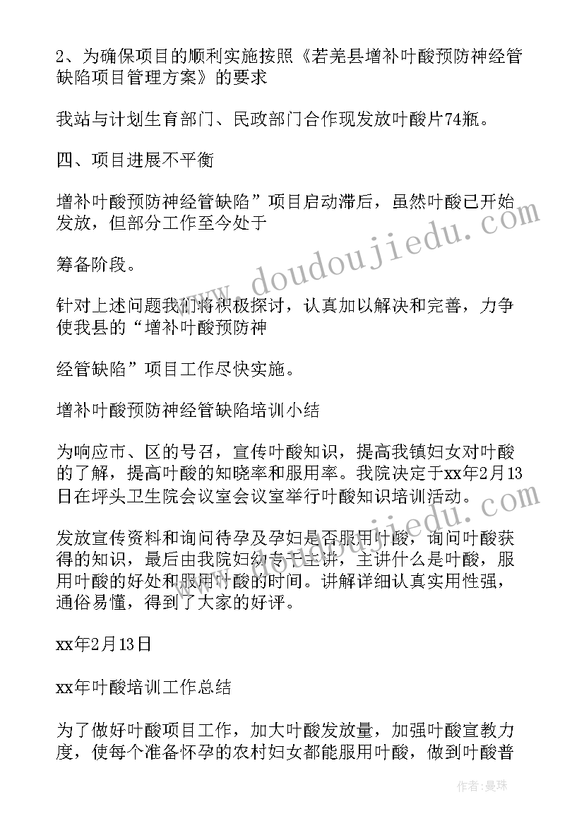 2023年鄂教版思想品德六年级教案设计(优质5篇)