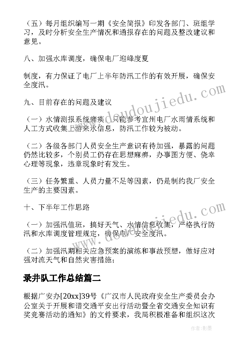 最新千米和吨的认识教学反思 千米的认识教学反思(大全7篇)