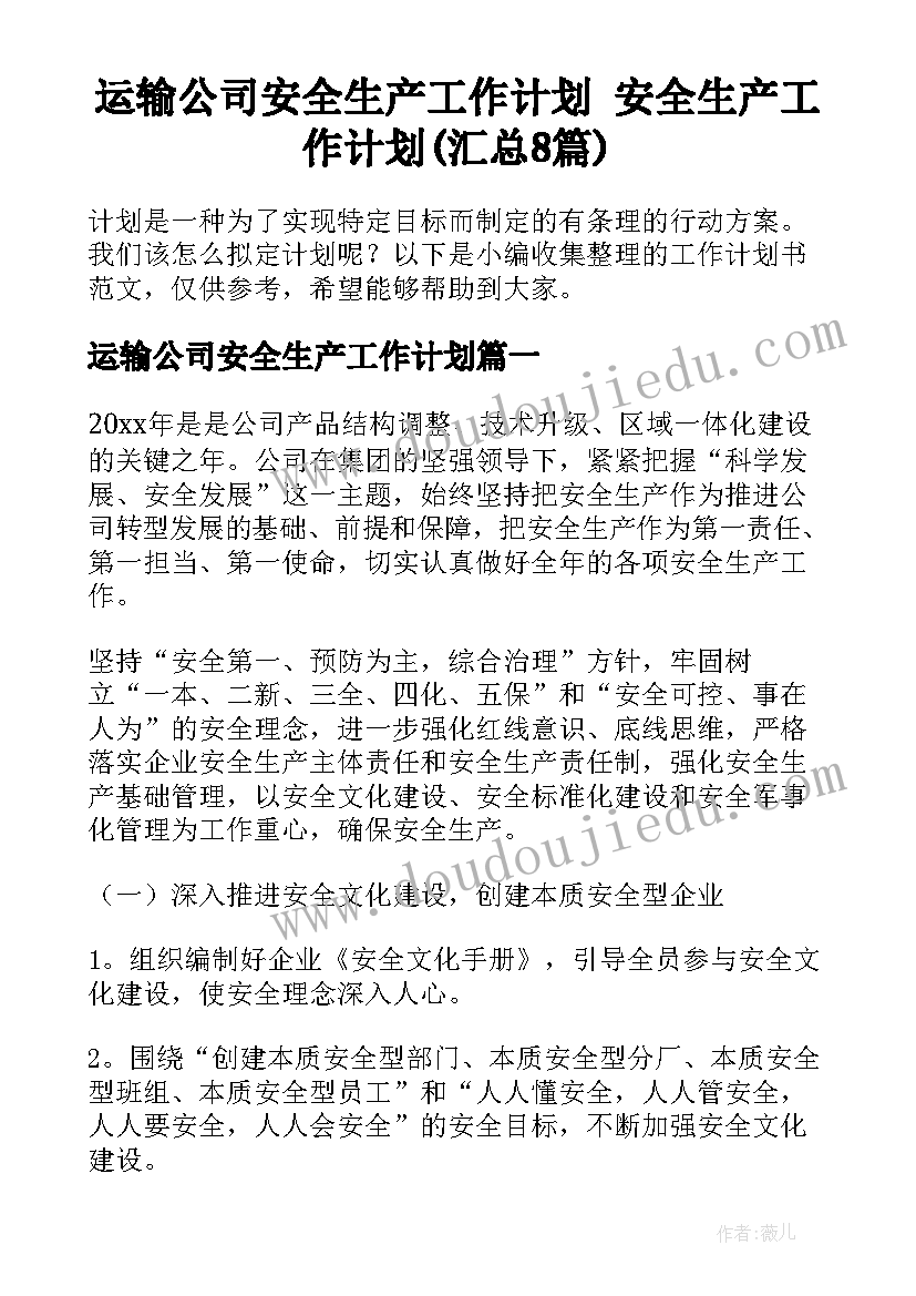 最新交流轮岗教师个人述职报告 交流教师个人工作述职报告(模板5篇)