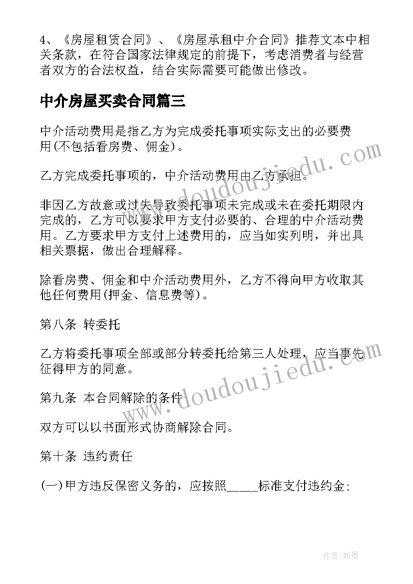 最新生活计划书学生篇(模板8篇)