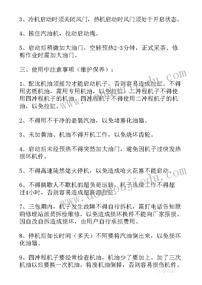 项目技术复核工作总结报告 项目技术工作总结(通用5篇)