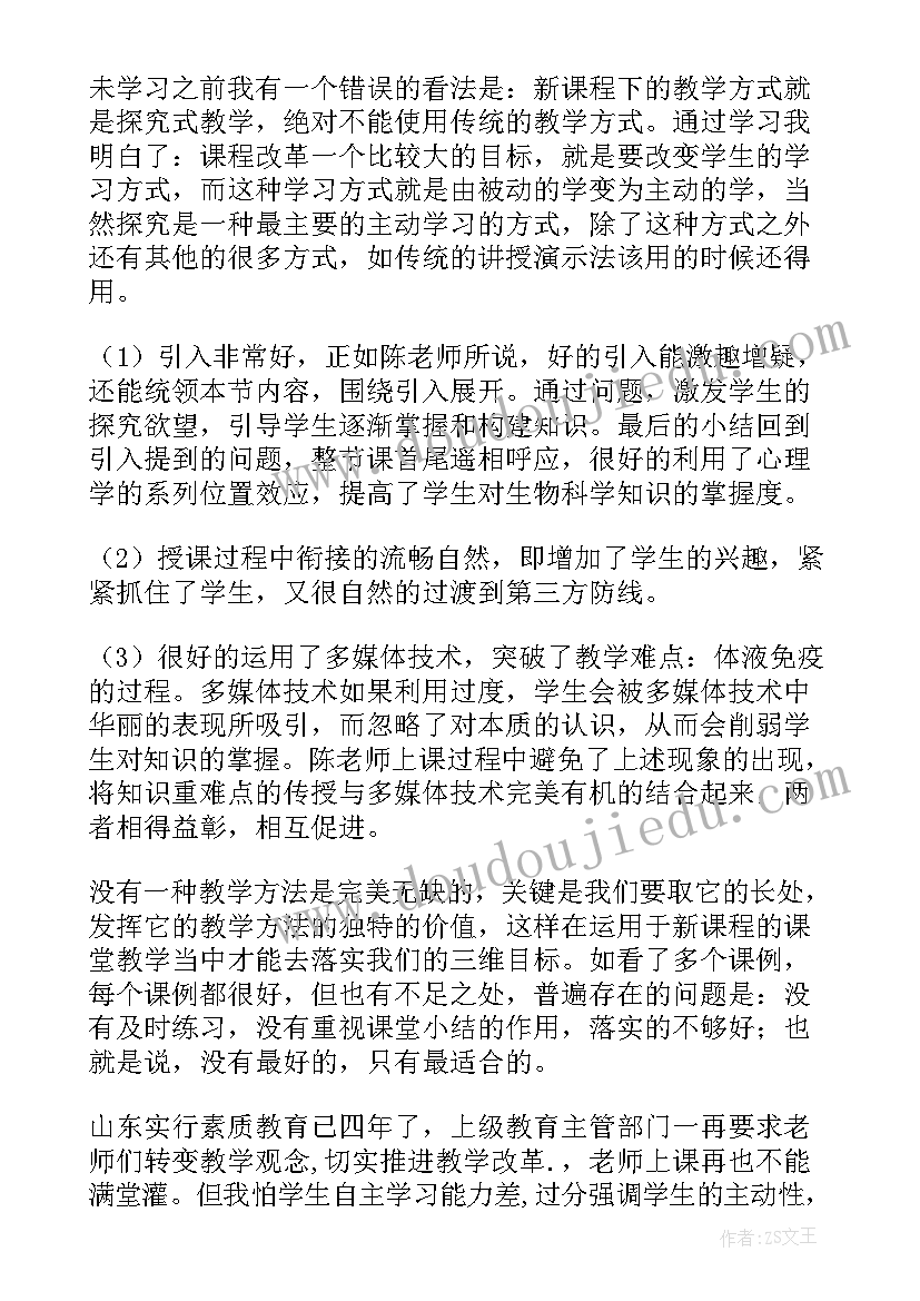 最新美术研修总结报告(优秀10篇)