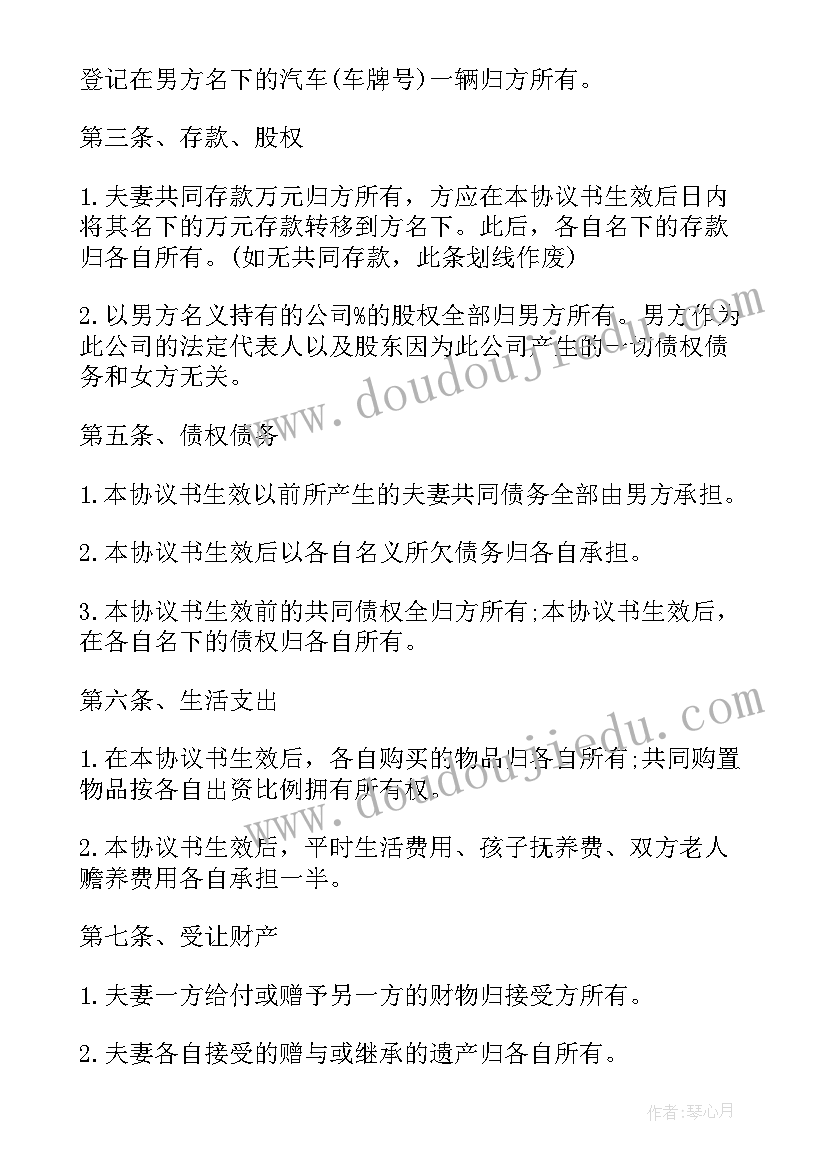 2023年给政府报告某件事情的报告 政府报告摘编心得体会(通用6篇)