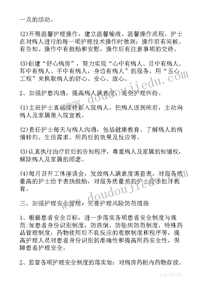 2023年文员行政周工作总结(实用5篇)