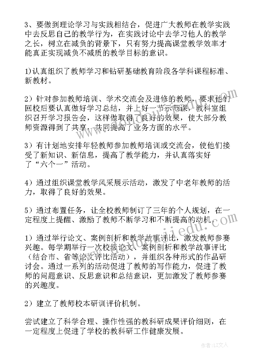 2023年县人大代表年度履职总结(优质5篇)