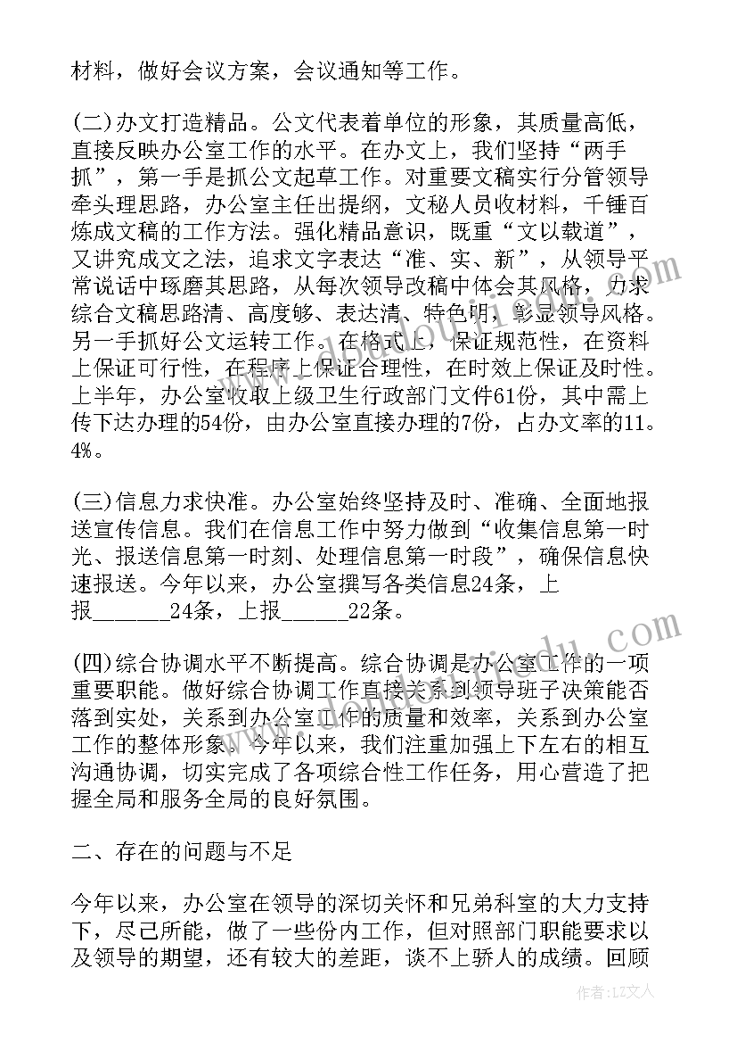 2023年县人大代表年度履职总结(优质5篇)