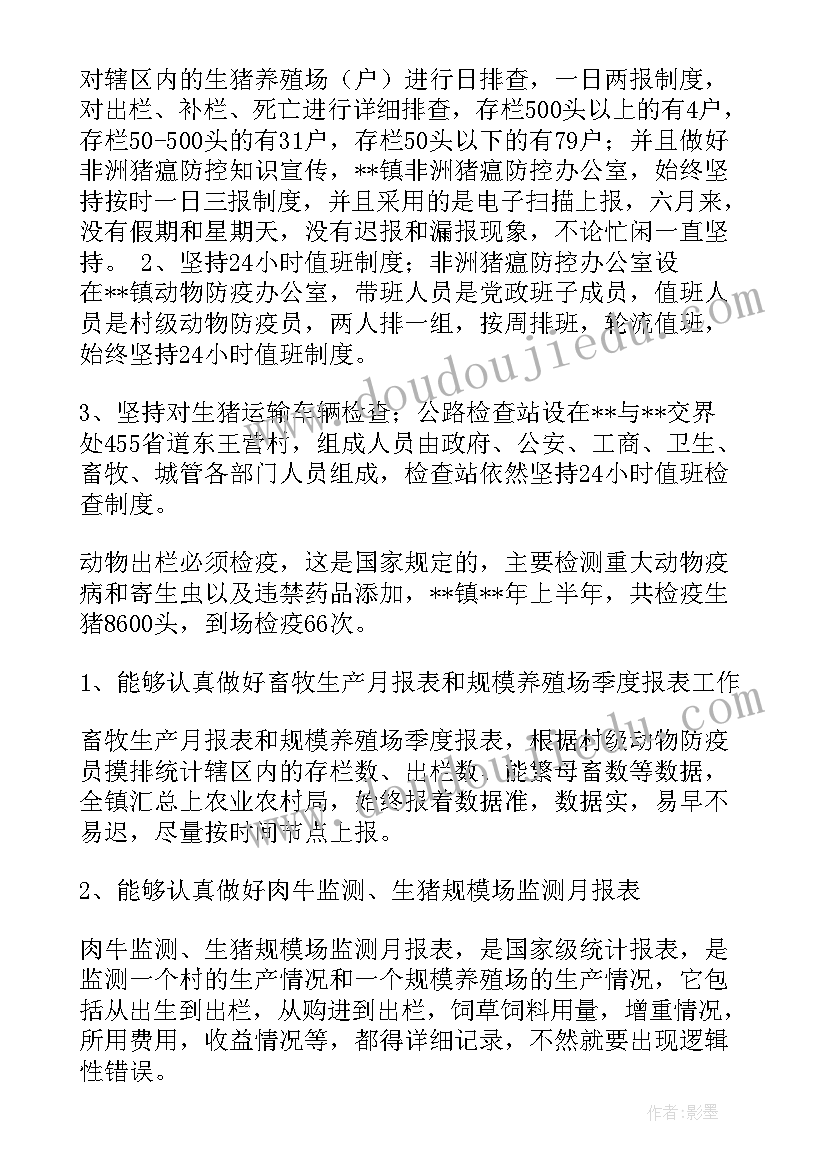 最新口腔医院市场工作计划(实用5篇)