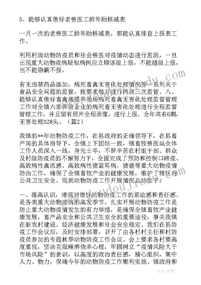 最新口腔医院市场工作计划(实用5篇)