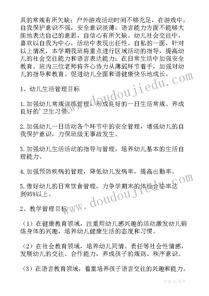 语文教学反思语录 语文教学反思(优秀6篇)