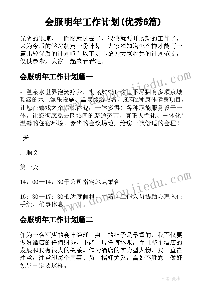 最新说明文专题教学反思 小学教学反思(实用5篇)