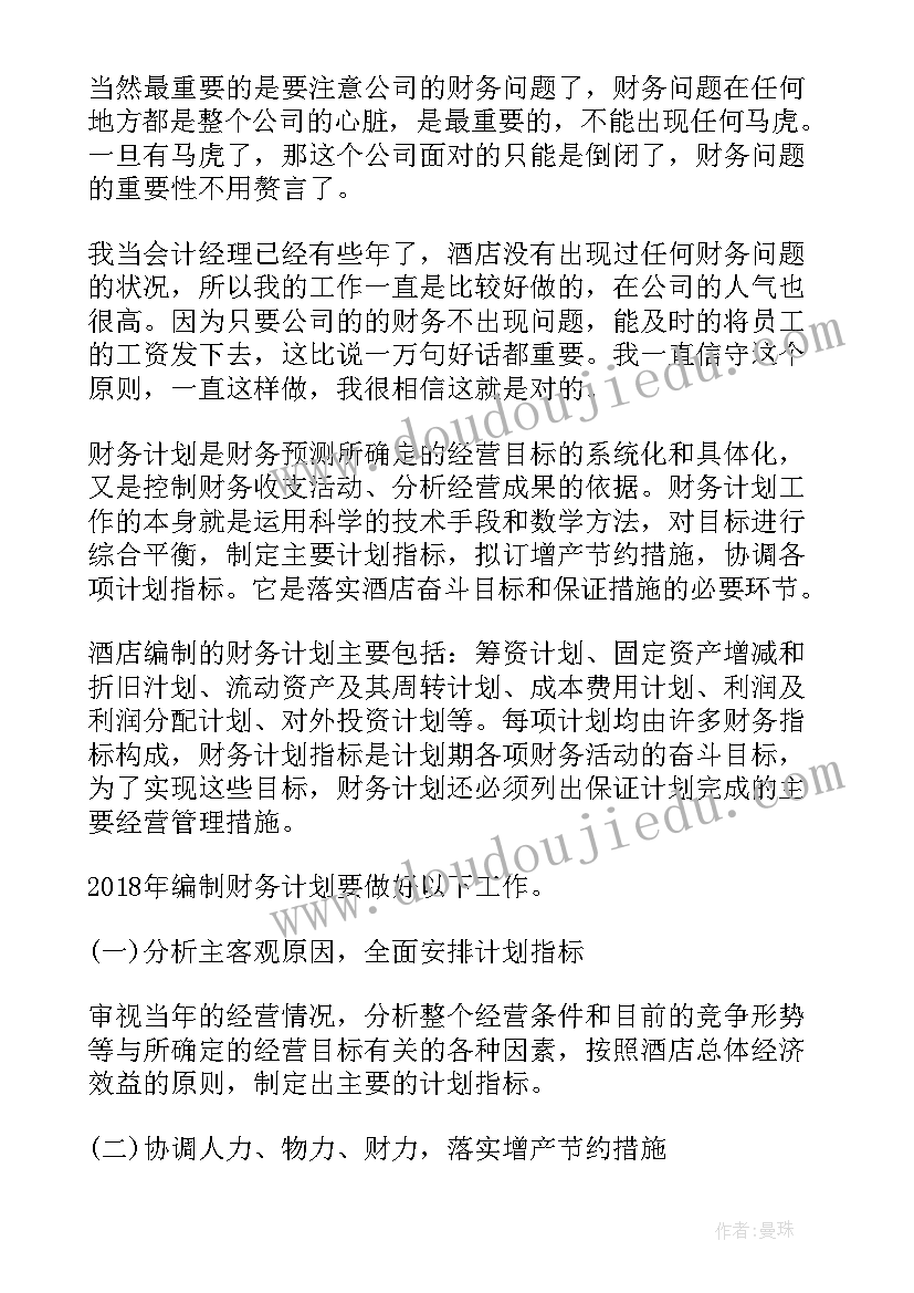 最新说明文专题教学反思 小学教学反思(实用5篇)