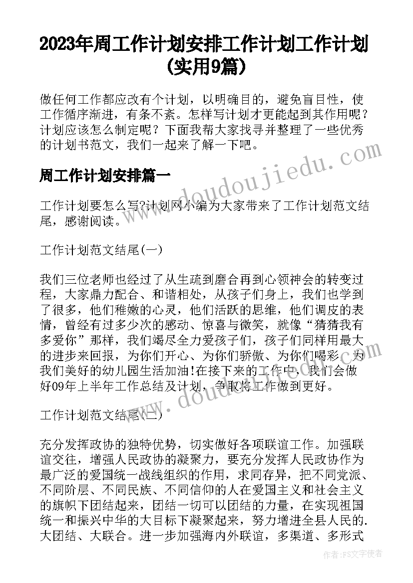 最新销售化妆品的报告(精选5篇)