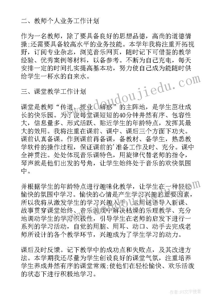 最新销售化妆品的报告(精选5篇)