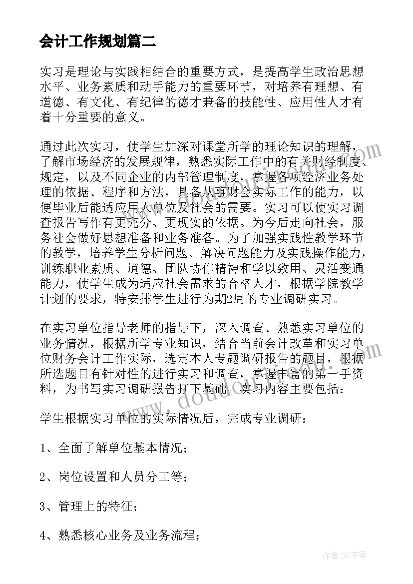 2023年踏石过桥教学反思 兰兰过桥教学反思(大全5篇)