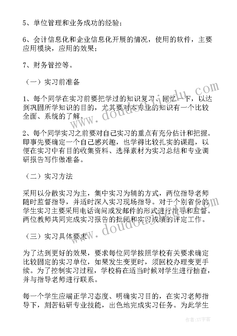 2023年踏石过桥教学反思 兰兰过桥教学反思(大全5篇)