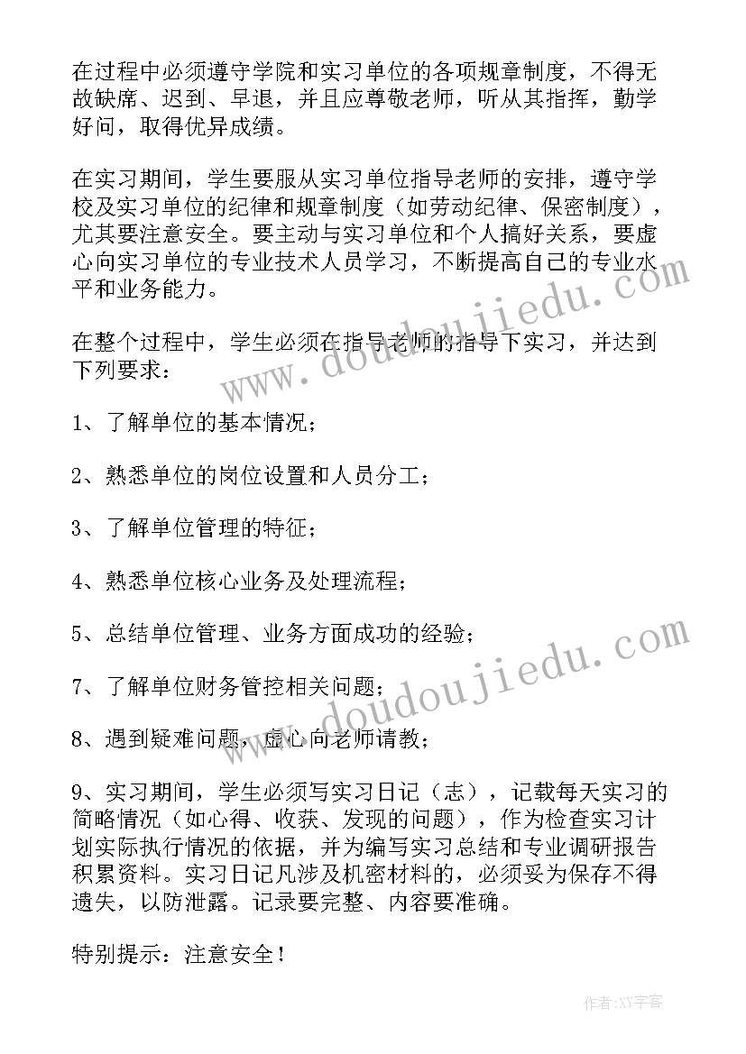 2023年踏石过桥教学反思 兰兰过桥教学反思(大全5篇)