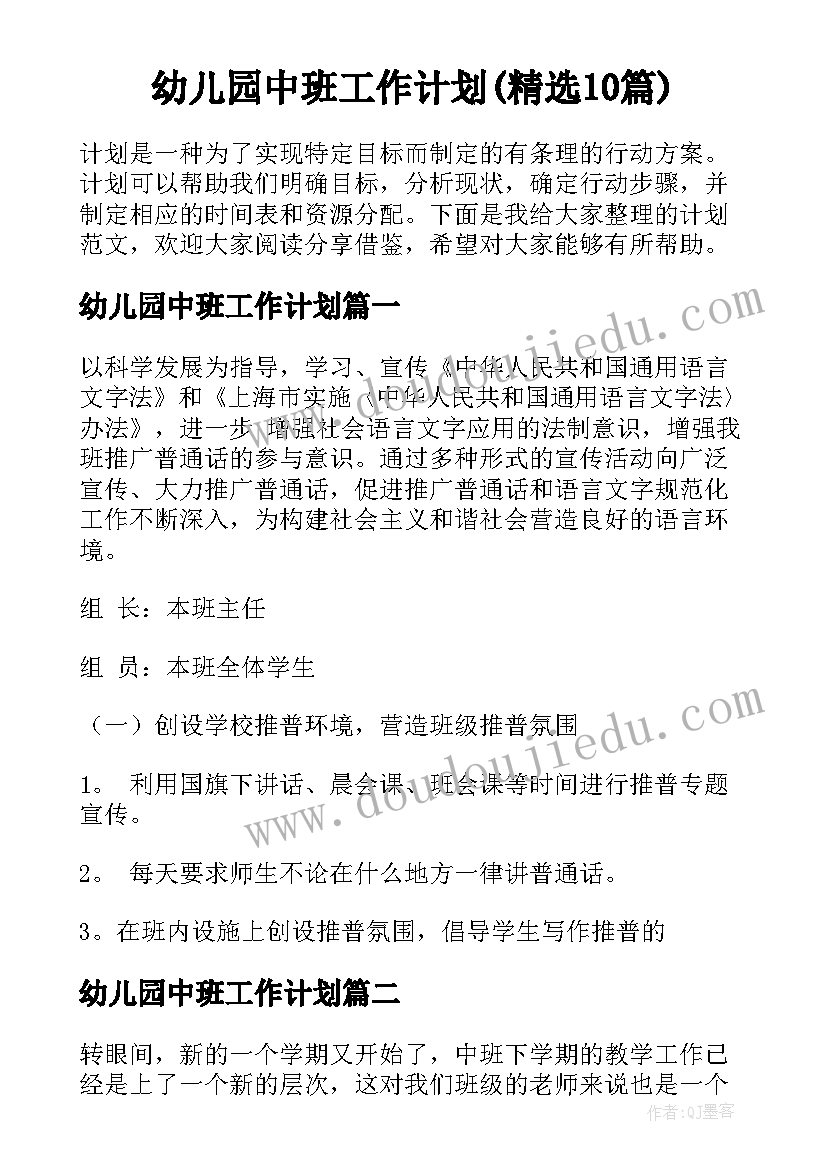 高中老师师德师风自查报告 初中老师师德师风自查自纠报告(汇总5篇)