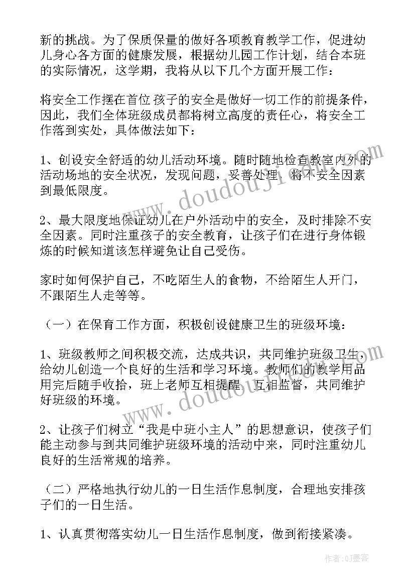 高中老师师德师风自查报告 初中老师师德师风自查自纠报告(汇总5篇)