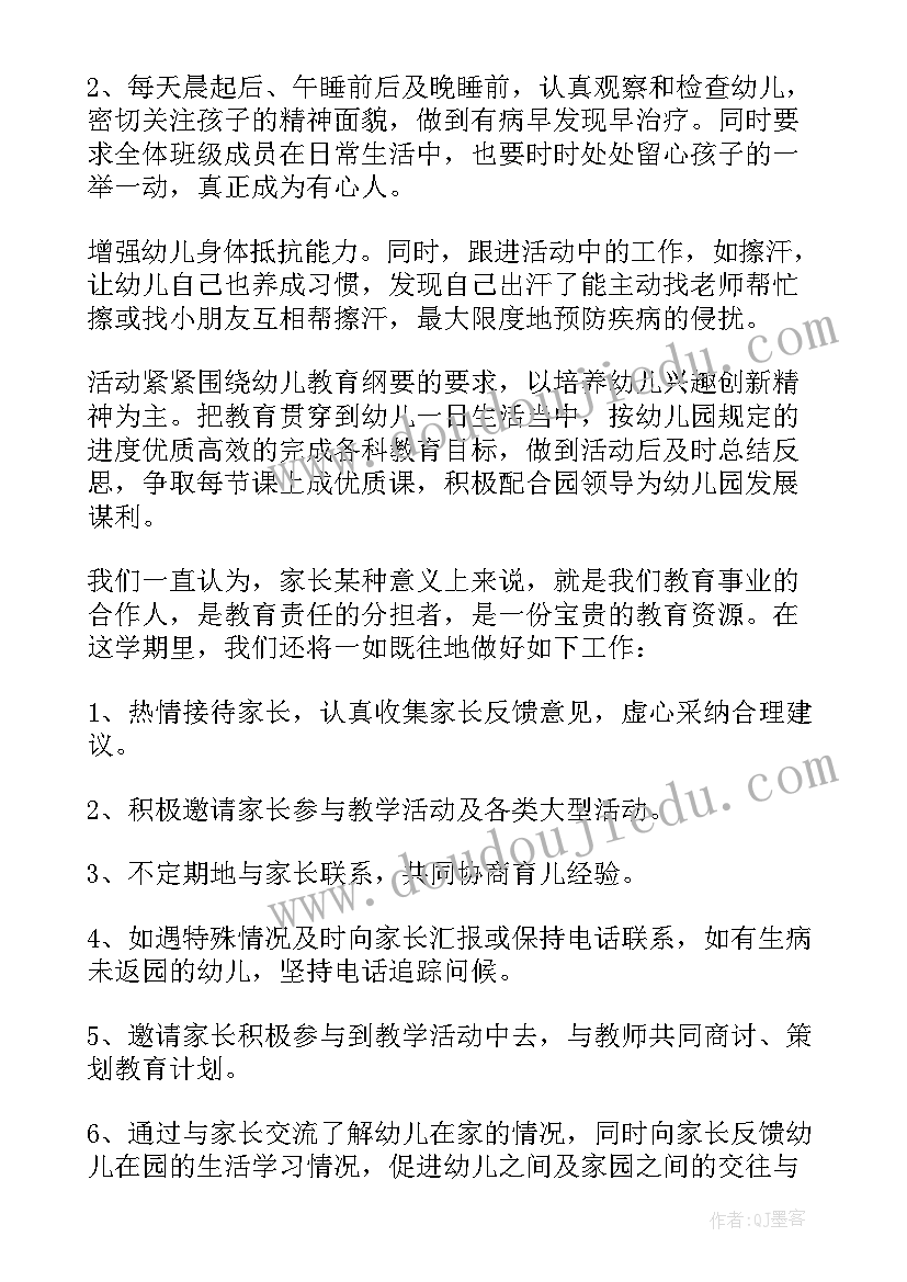 高中老师师德师风自查报告 初中老师师德师风自查自纠报告(汇总5篇)