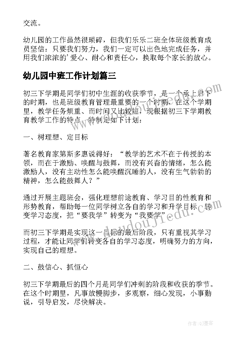 高中老师师德师风自查报告 初中老师师德师风自查自纠报告(汇总5篇)