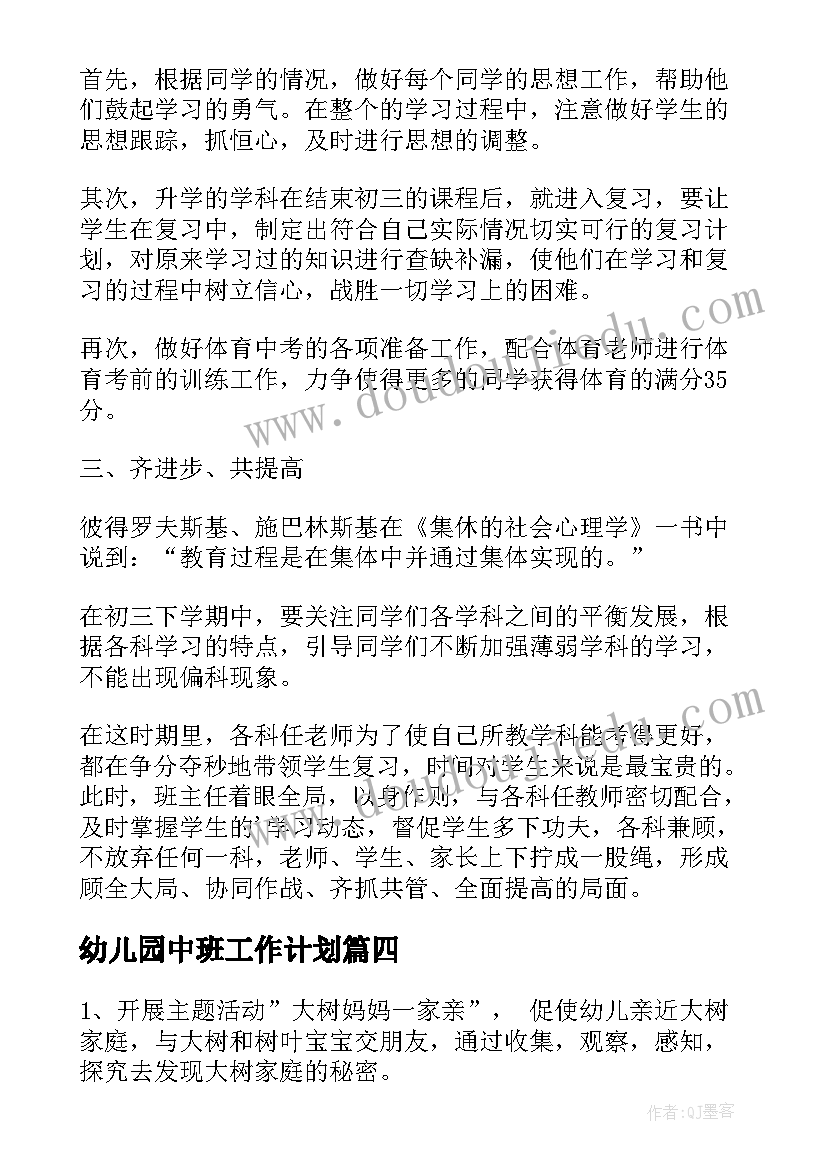 高中老师师德师风自查报告 初中老师师德师风自查自纠报告(汇总5篇)