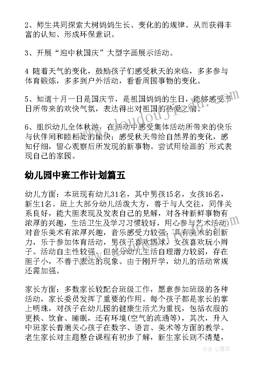 高中老师师德师风自查报告 初中老师师德师风自查自纠报告(汇总5篇)