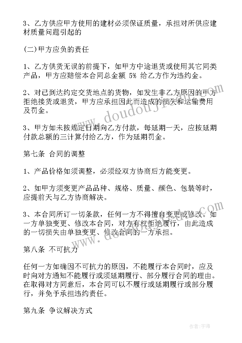 支部书记述职述廉述法报告(精选7篇)