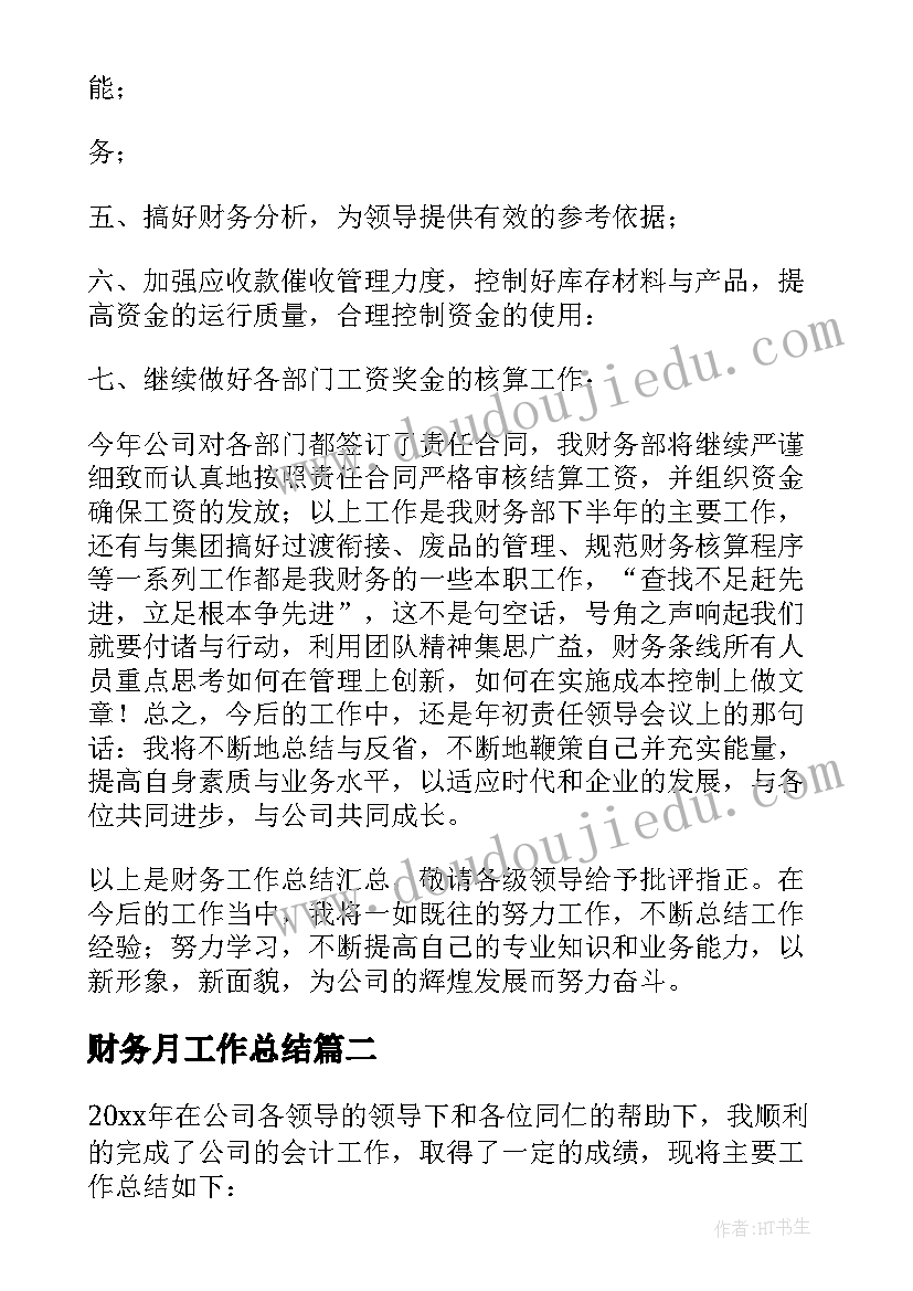 初中地理法国教学反思(大全9篇)