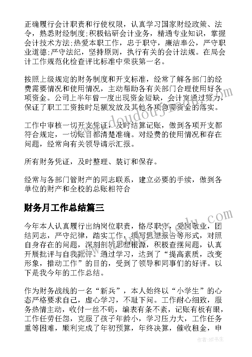 初中地理法国教学反思(大全9篇)